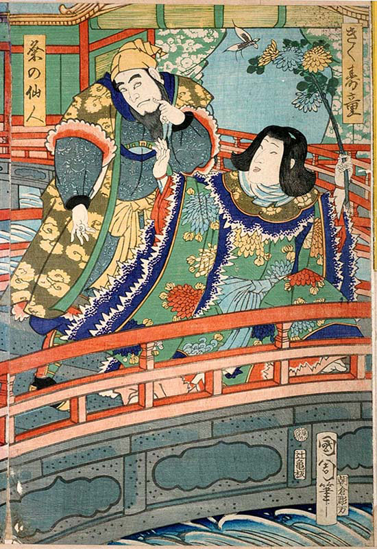 Kume-no-Sen nin and Kiku-Judou